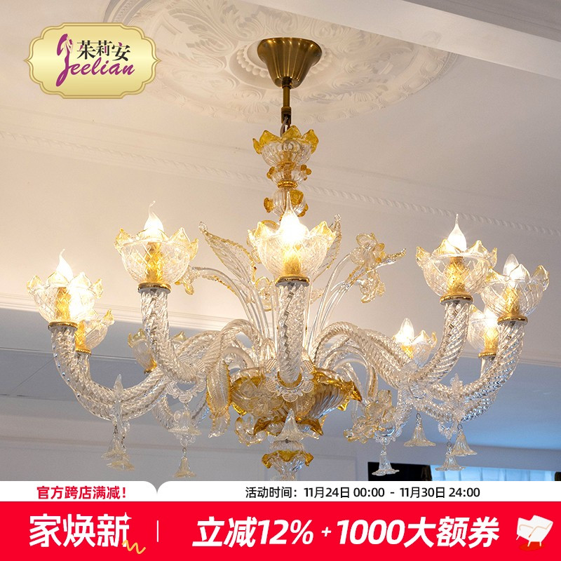 法式浪漫水晶玻璃客厅家用吊灯