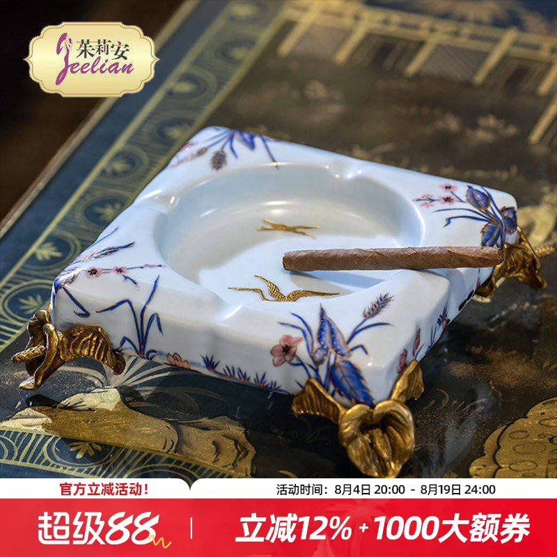 茱莉安法式陶瓷配铜装饰烟灰缸