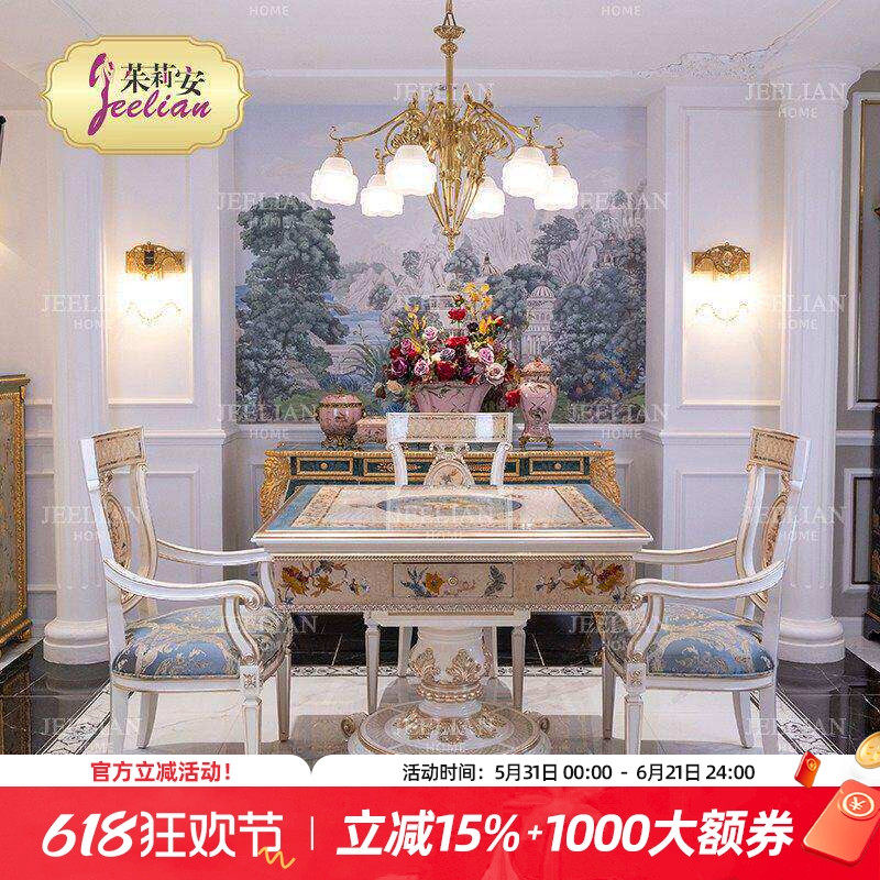 茱莉安实木雕刻艺术麻将桌