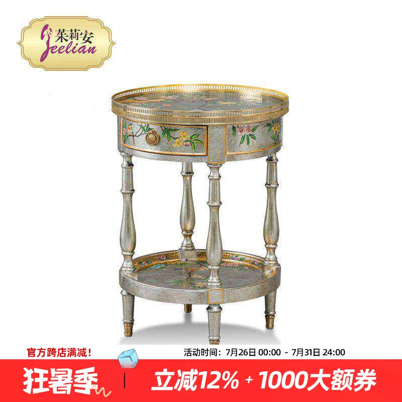 茱莉安法式银箔底绘花卉圆几