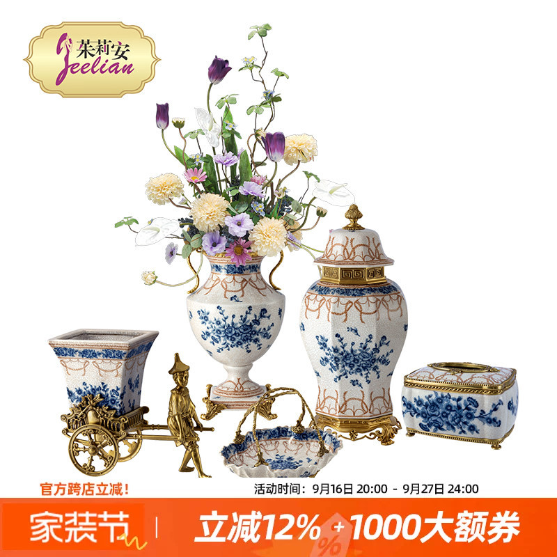 茱莉安法式桌面装饰摆件花瓶