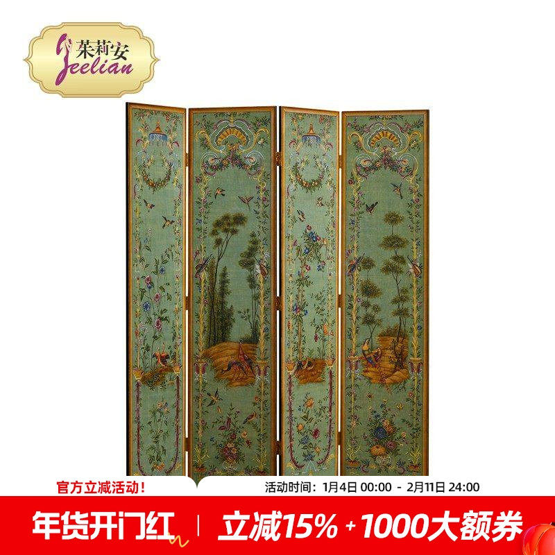 茱莉安法式新中式奢华实木绿色复古手绘风景花鸟四片单面风景屏风