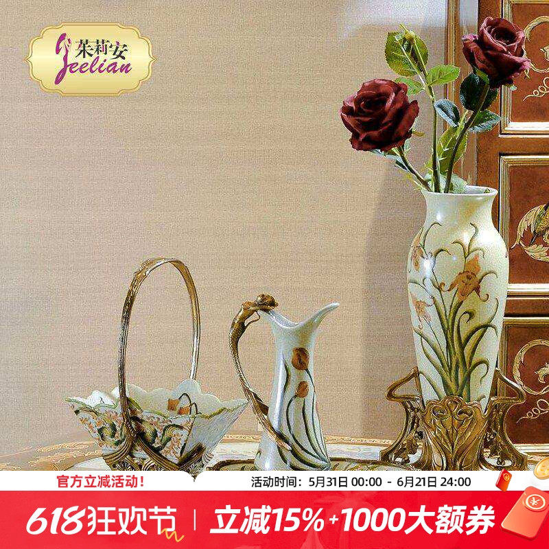 茱莉安法式艺术手绘陶瓷配铜装饰摆饰欧式别墅客厅桌面花瓶果盘