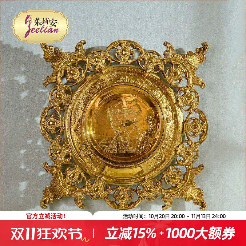 茱莉安法式装饰纯铜金色挂钟
