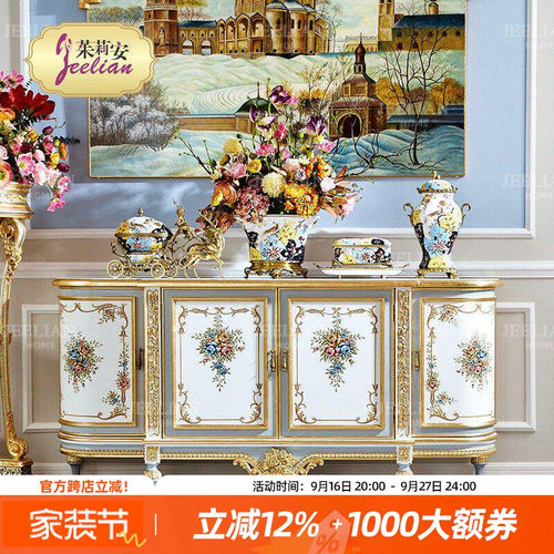 法式宫廷风实木艺术彩绘电视柜