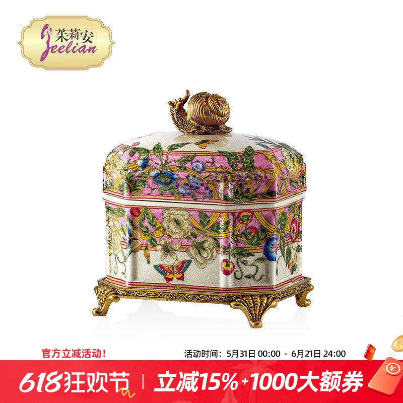 茱莉安法式奢华陶瓷镶铜桌面摆件欧式复古艺术桌面装饰彩绘盖盒