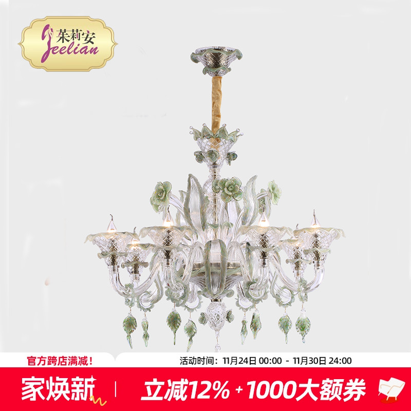 法式艺术浪漫薄荷绿吊灯