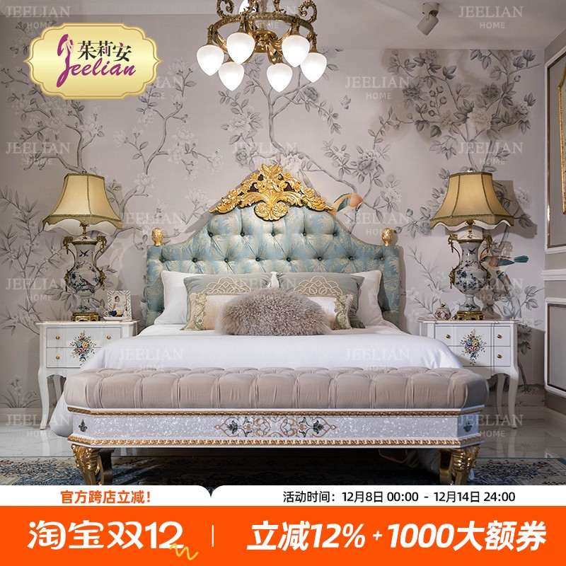 茱莉安法式欧式奢华蓝色实木雕花主卧双人1.8米金箔复古布艺婚床