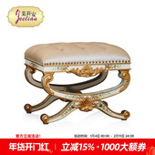 茱莉安法式 浪漫实木雕刻贴金箔小凳子别墅卧室梳妆凳客厅换鞋 凳