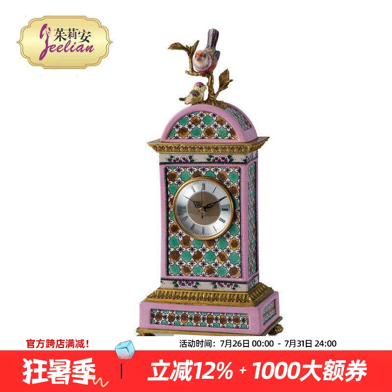 茱莉安座钟陶瓷组合摆件