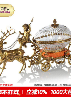 茱莉安法式欧式铜配水晶小鹿拉车造型白色糖果盒桌面装饰摆件送礼