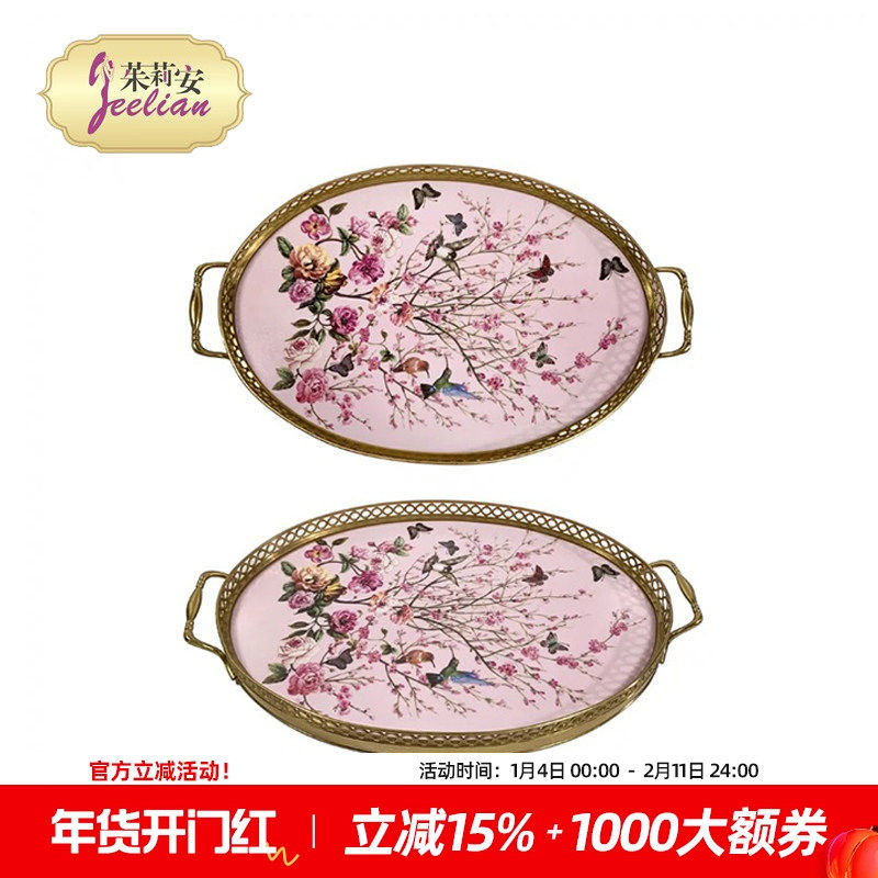 茱莉安法式艺术陶瓷彩绘配铜餐用点心碟别墅餐桌桌面装饰花色托盘,餐饮具,餐用托盘,淘宝优惠券,粉丝福利购,淘宝优惠卷
