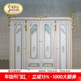 茱莉安欧式浪漫主卧卧室衣柜法式奢华彩绘实木贴金箔雕花别墅柜子