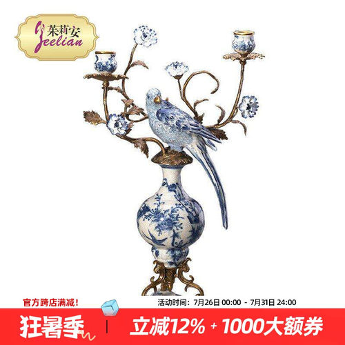茱莉安奢华法式中国艺术陶瓷烛台