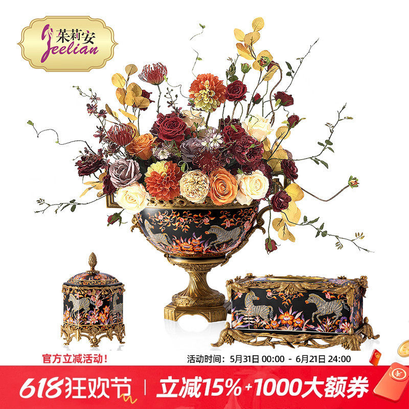 中古风陶瓷花瓶摆件装饰品