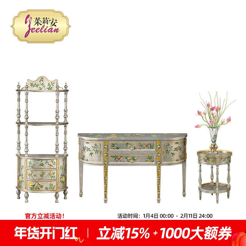 茱莉安法式艺术别墅收纳架欧美式仿古布裂银箔底绘花卉装饰层架,住宅家具,搁板/置物架/家用陈列架,淘宝优惠券,粉丝福利购,淘宝优惠卷