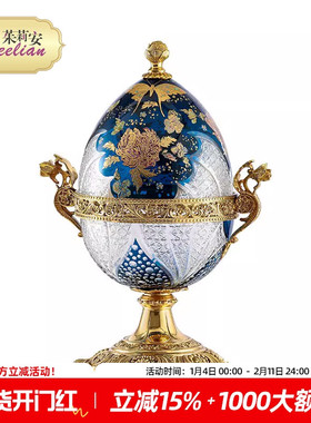 茱莉安法式蓝色彩玻桌面盖盒