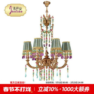 茱莉安欧式法式大气奢华客厅灯饰复古8头灯具绿色串珠全黄铜吊灯