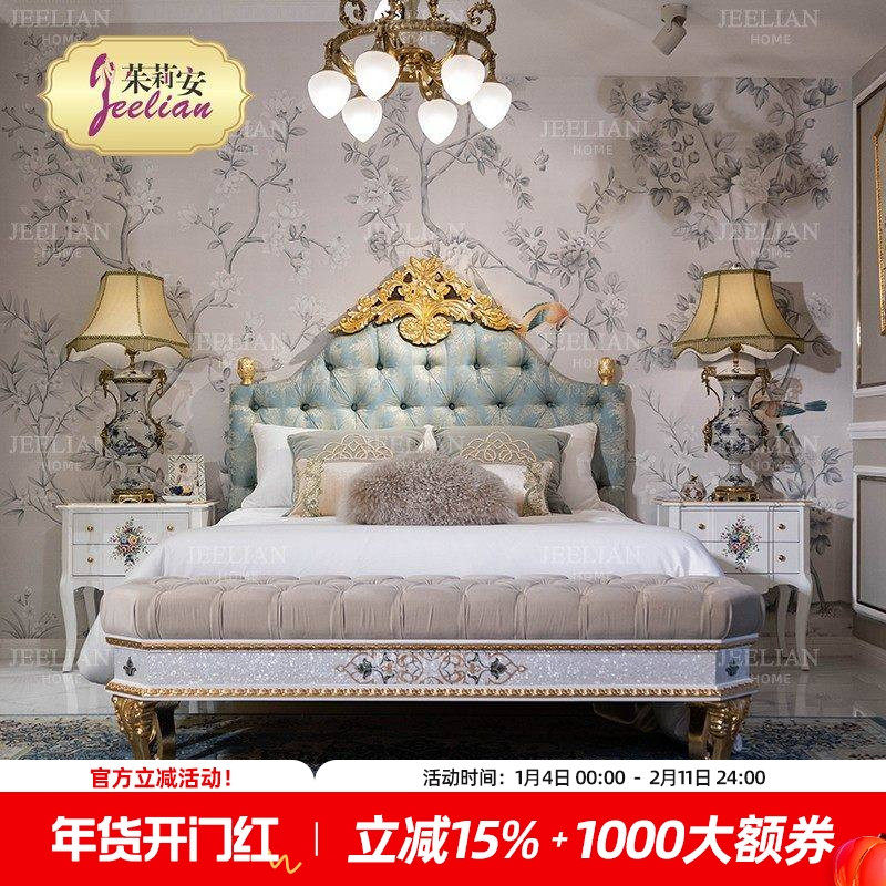 茱莉安法式欧式奢华蓝色实木雕花主卧双人1.8米金箔复古布艺婚床