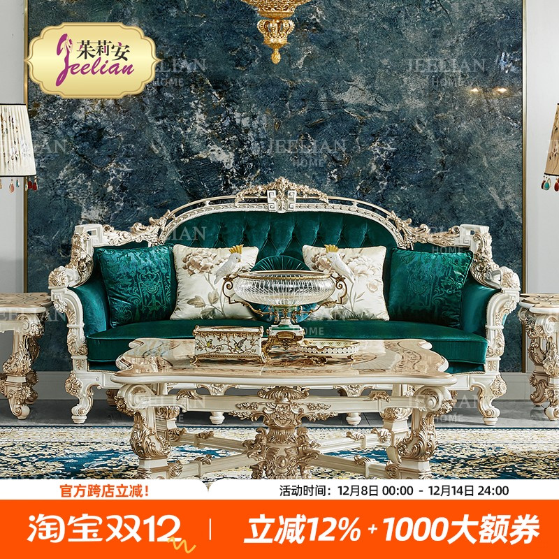 法式奢华别墅客厅三人位沙发