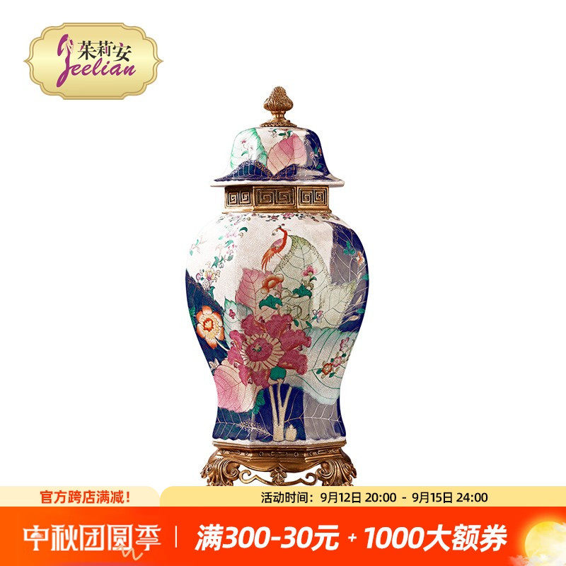 茱莉安欧式奢华陶瓷加铜重工雕刻彩色描绘植物动物八角天字坛盖坛,家居饰品,装饰摆件,淘宝优惠券,粉丝福利购,淘宝优惠卷