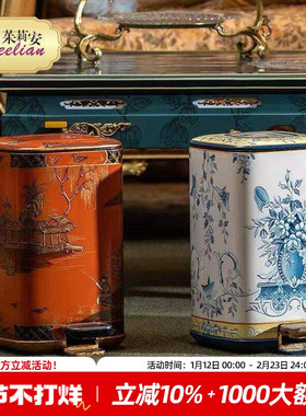 茱莉安法式中国风奢华时尚橙色手绘风景金箔别墅脚踏式装饰垃圾桶