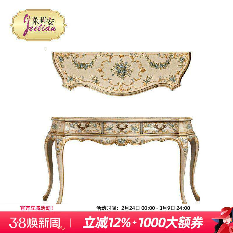 茱莉安奢华法式欧式重工手绘玫瑰花卉米白色玄关台沙发靠台玄关柜