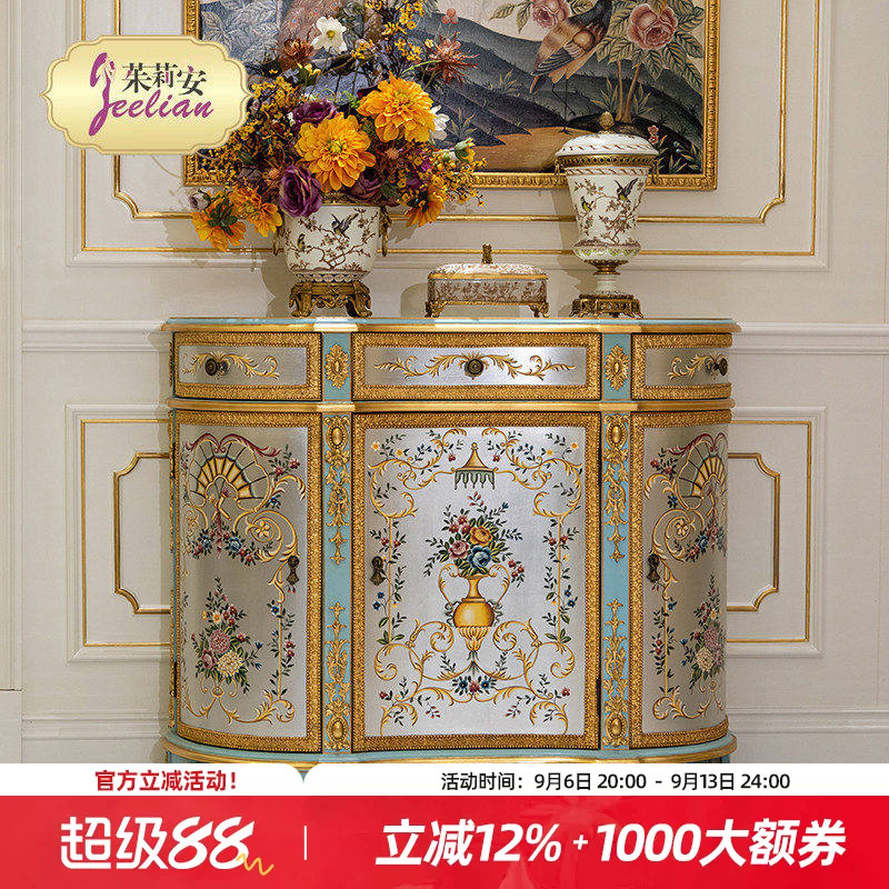 茱莉安法式别墅客厅走廊玄关柜