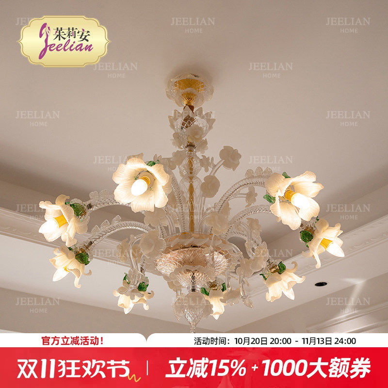 茱莉安法式轻奢水晶浪漫吊灯