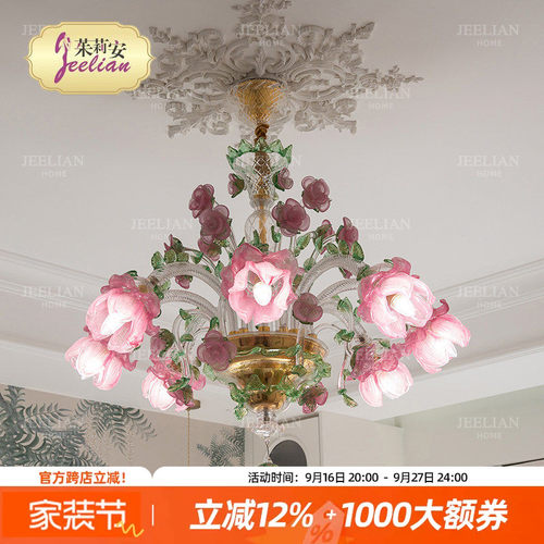 法式浪漫玻璃花簇卧室灯
