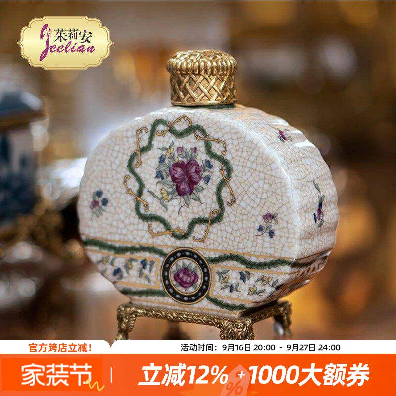 茱莉安法式陶瓷配铜储物罐
