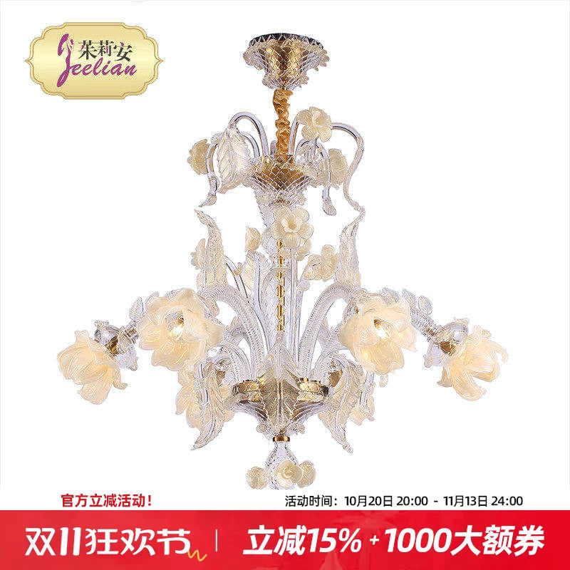 法式艺术浪漫手工吹制玻璃吊灯