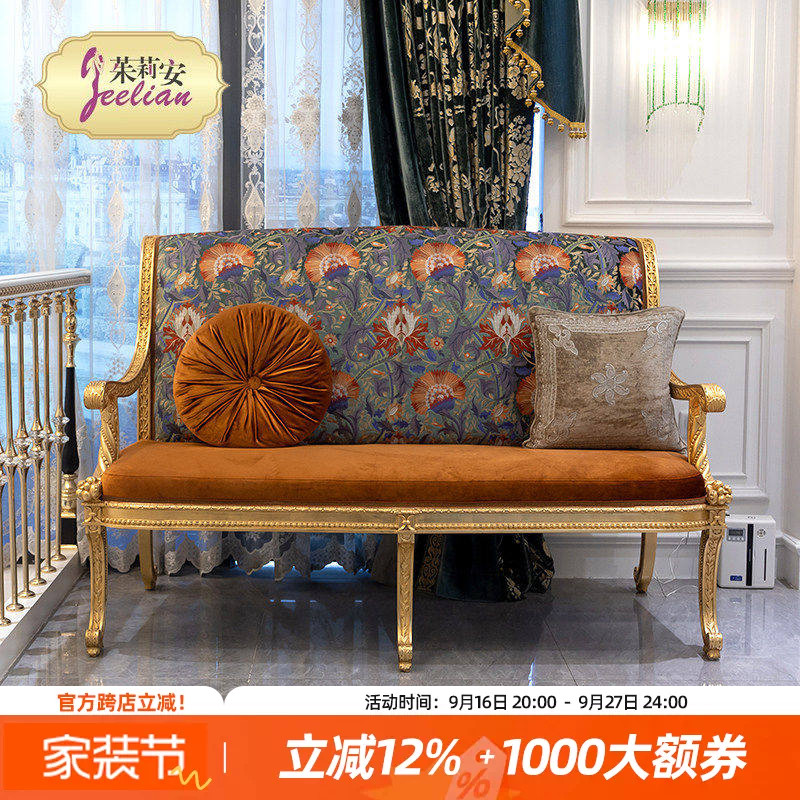 法式艺术进口实木沙发