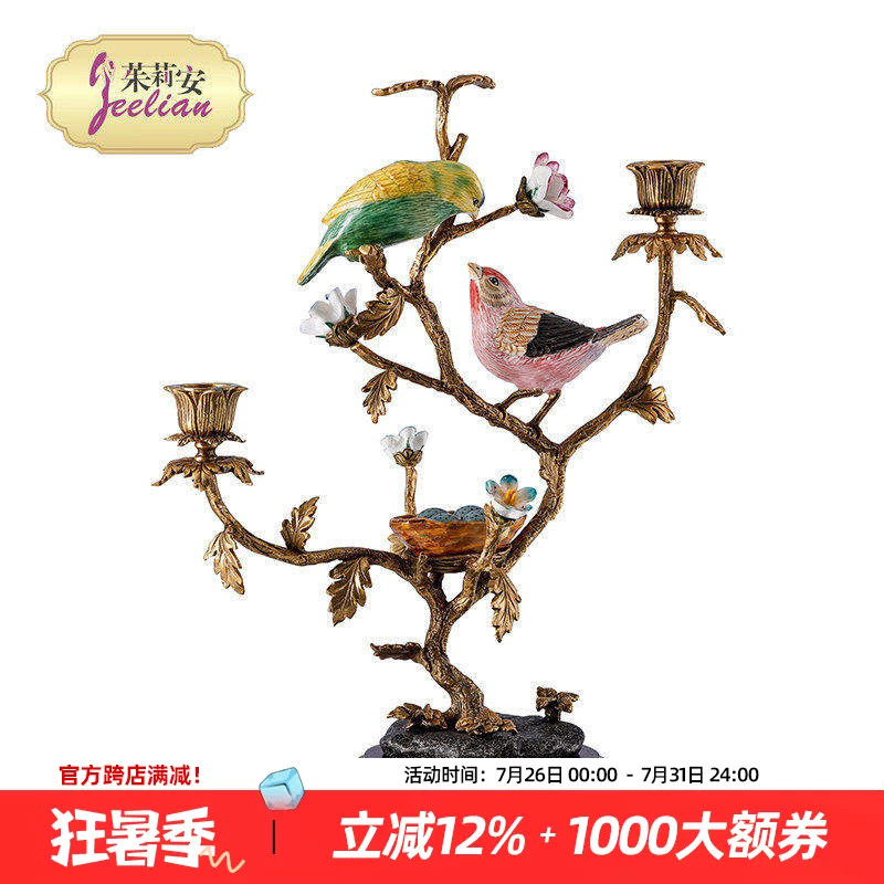 法式艺术陶瓷装饰摆件
