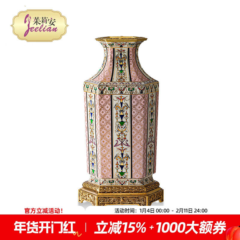 茱莉安法式艺术浪漫陶瓷配铜粉色摆件欧式别墅高档时尚装饰花瓶,家居饰品,花瓶,淘宝优惠券,粉丝福利购,淘宝优惠卷