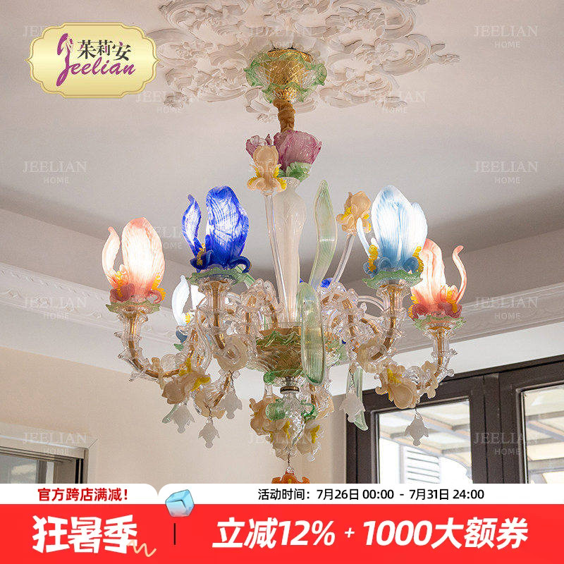 茱莉安法式轻奢水晶花吊灯