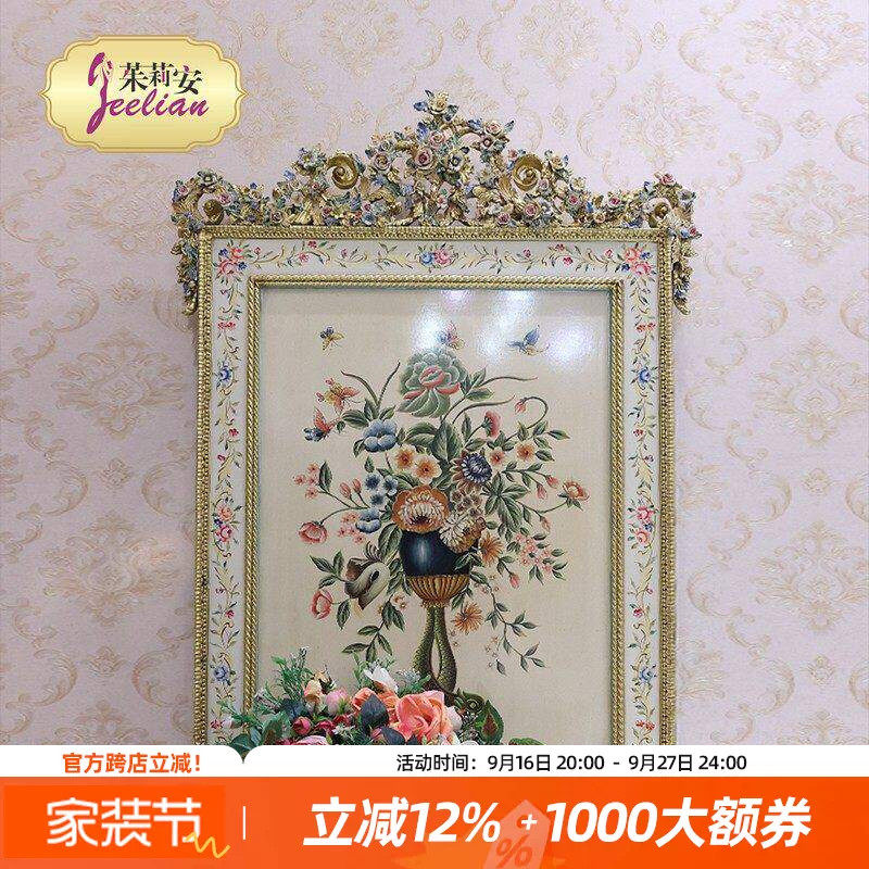 背景墙装饰画JEELIAN茱莉安法式
