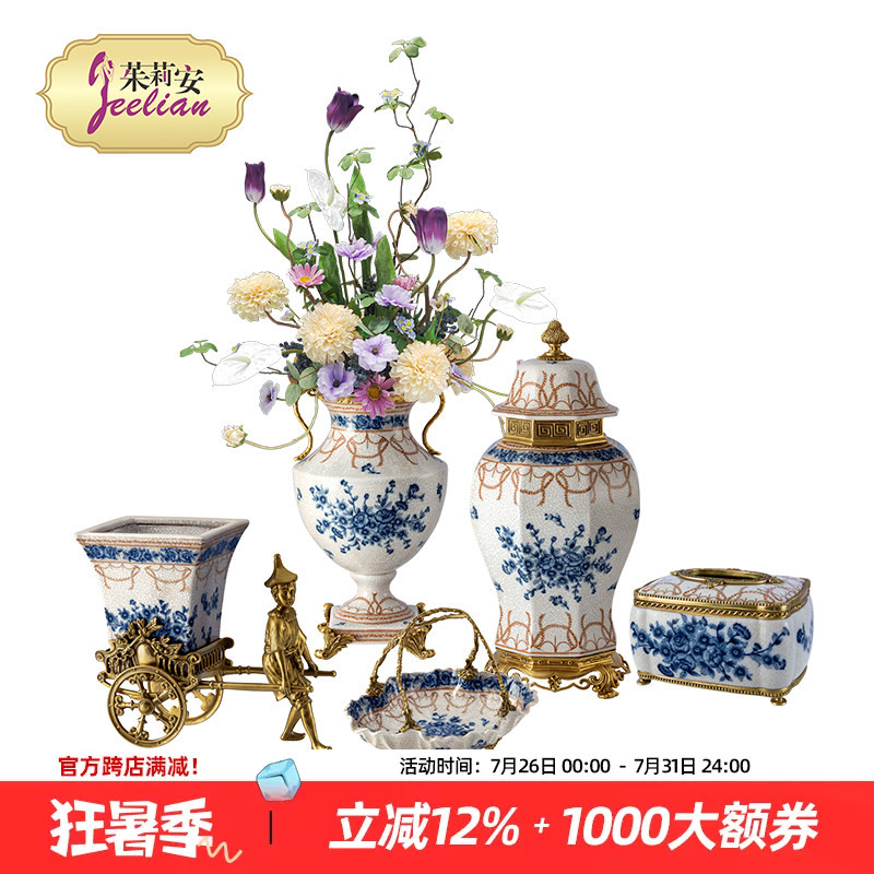茱莉安法式桌面装饰摆件花瓶