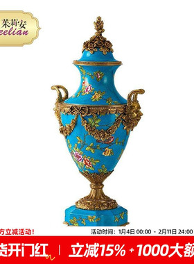 茱莉安陶瓷法式装饰将军罐