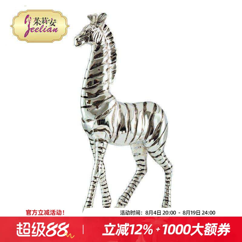 茱莉安法式铜制斑马手工桌面摆件