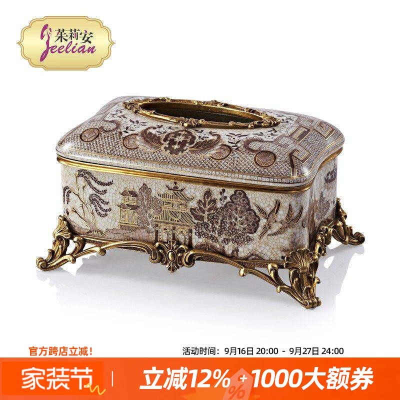 茱莉安配铜风景画装饰纸巾盒