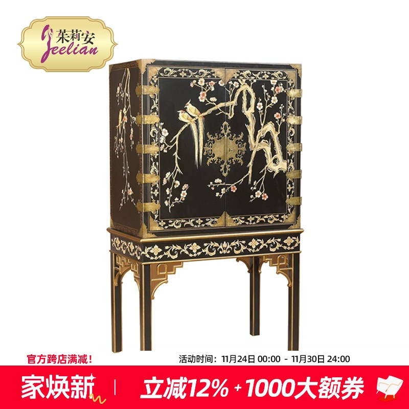 茱莉安法式中国风奢华