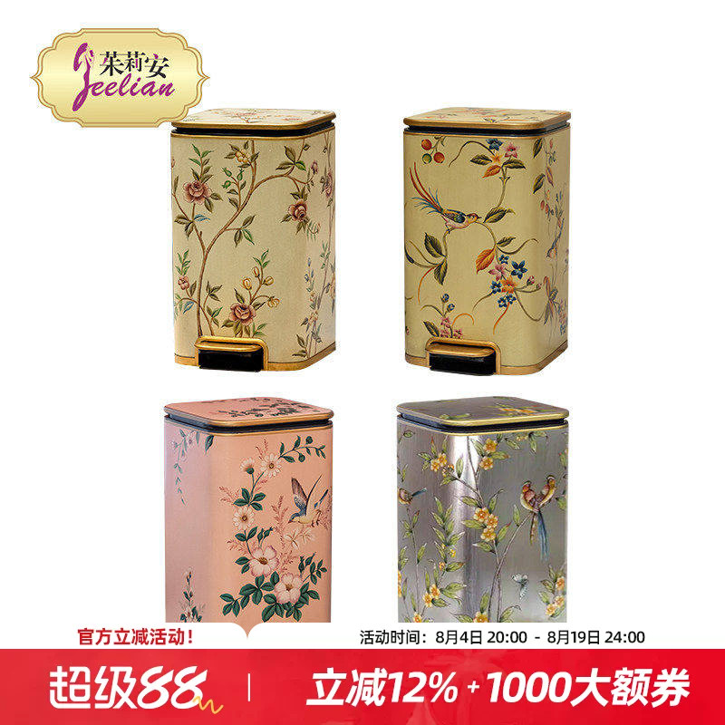 法式欧式别墅轻奢彩绘花鸟垃圾桶