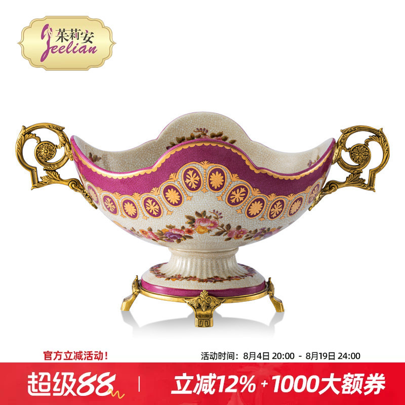 茱莉安宫廷风陶瓷金边双耳果盘