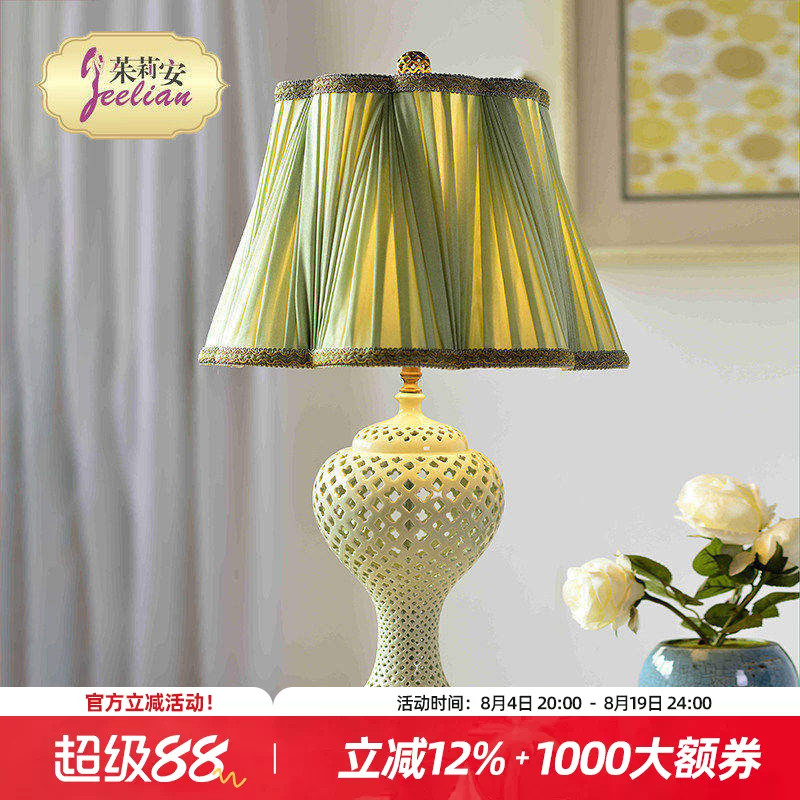 茱莉安法式氛围苹果绿装饰台灯