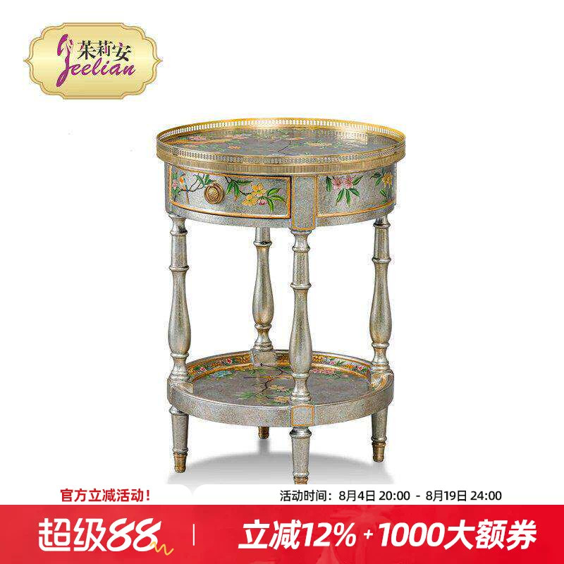 茱莉安法式银箔底绘花卉圆几