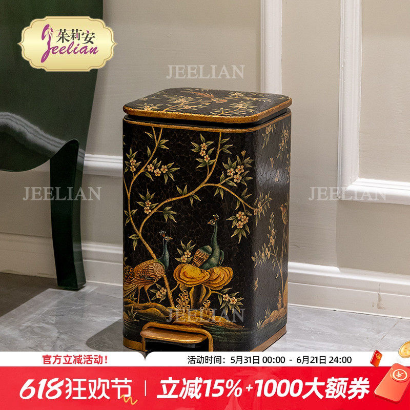 茱莉安法式复古家用客厅卧室大容量欧式花卉图案脚踏式垃圾桶带盖