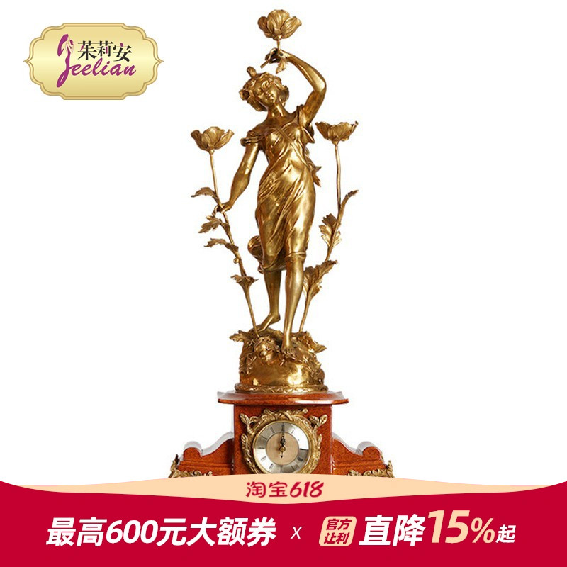 茱莉安法式奢华精品铜雕人物台钟