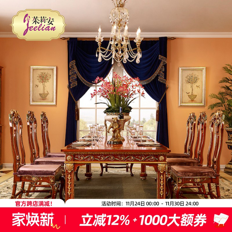 茱莉安法式高端橡胶木饭桌复古做旧橙红色餐台高脚手绘实木餐椅