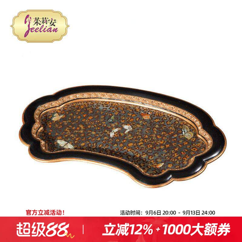 茱莉安法式腰形精致家用托盘